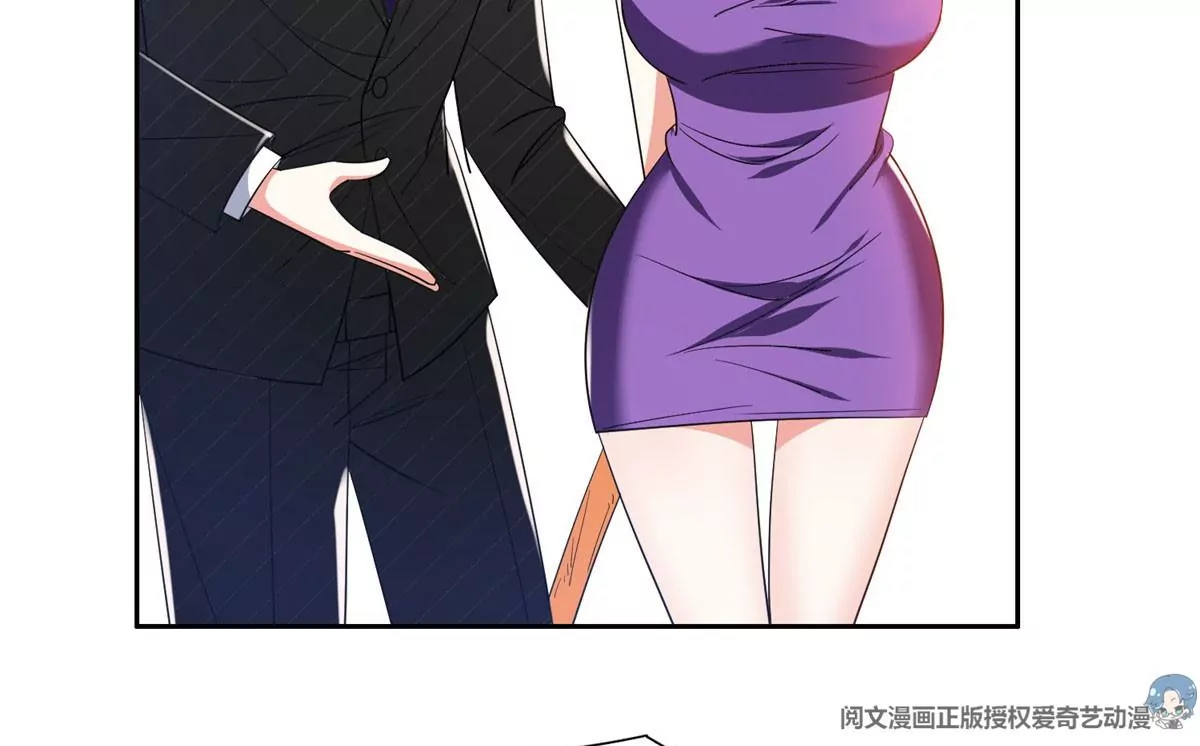 53 提拔小辈23