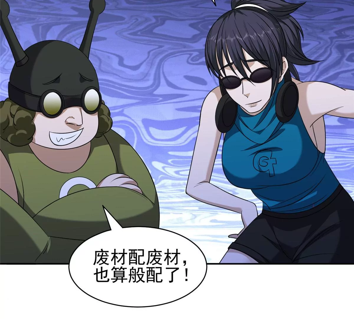 80 父女12
