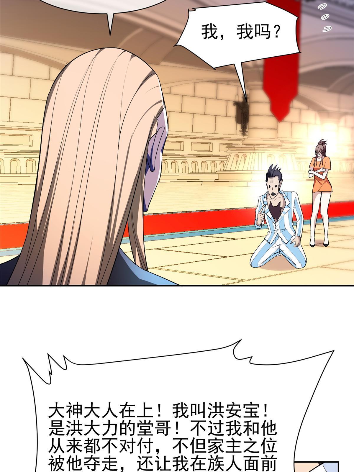152 嫁给别人吧10