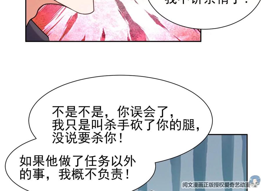 67 你想搞死我？！23
