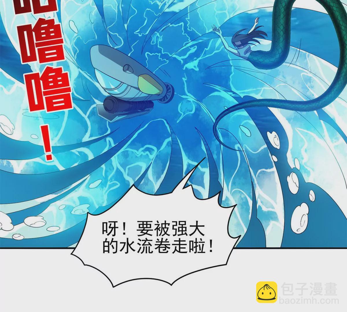88	玄武出世52