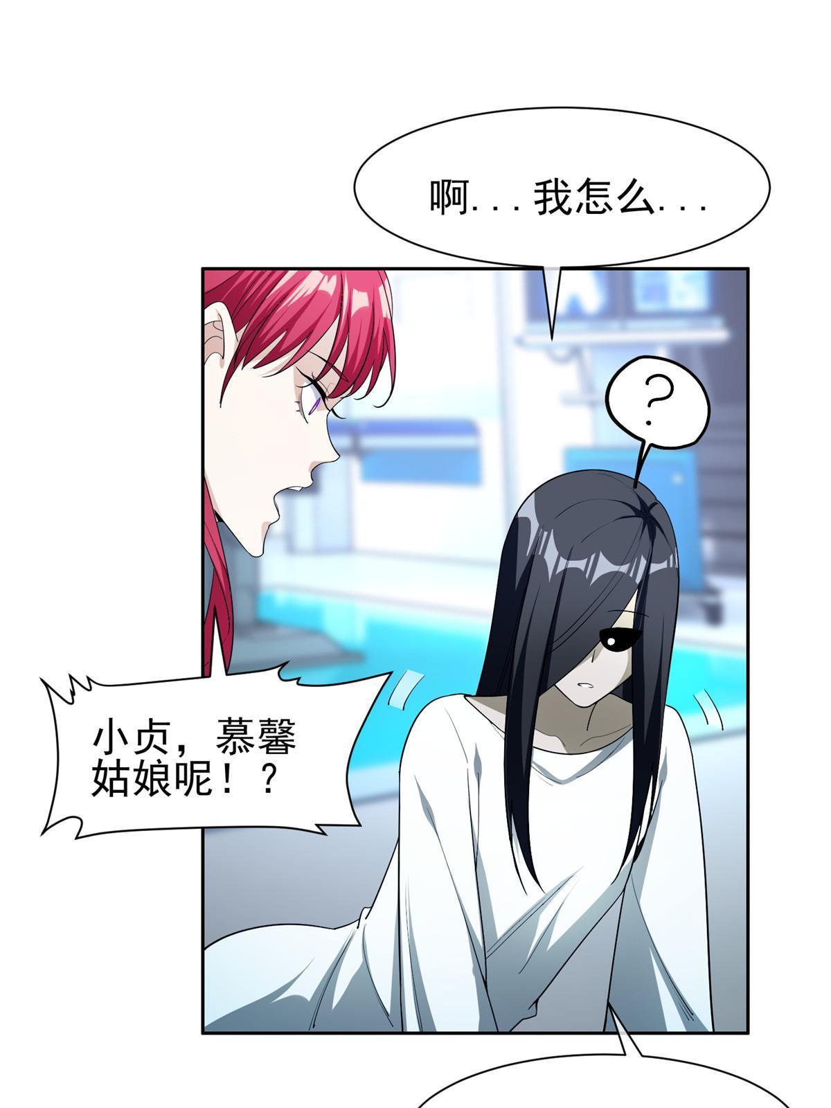 149 跑路了！34