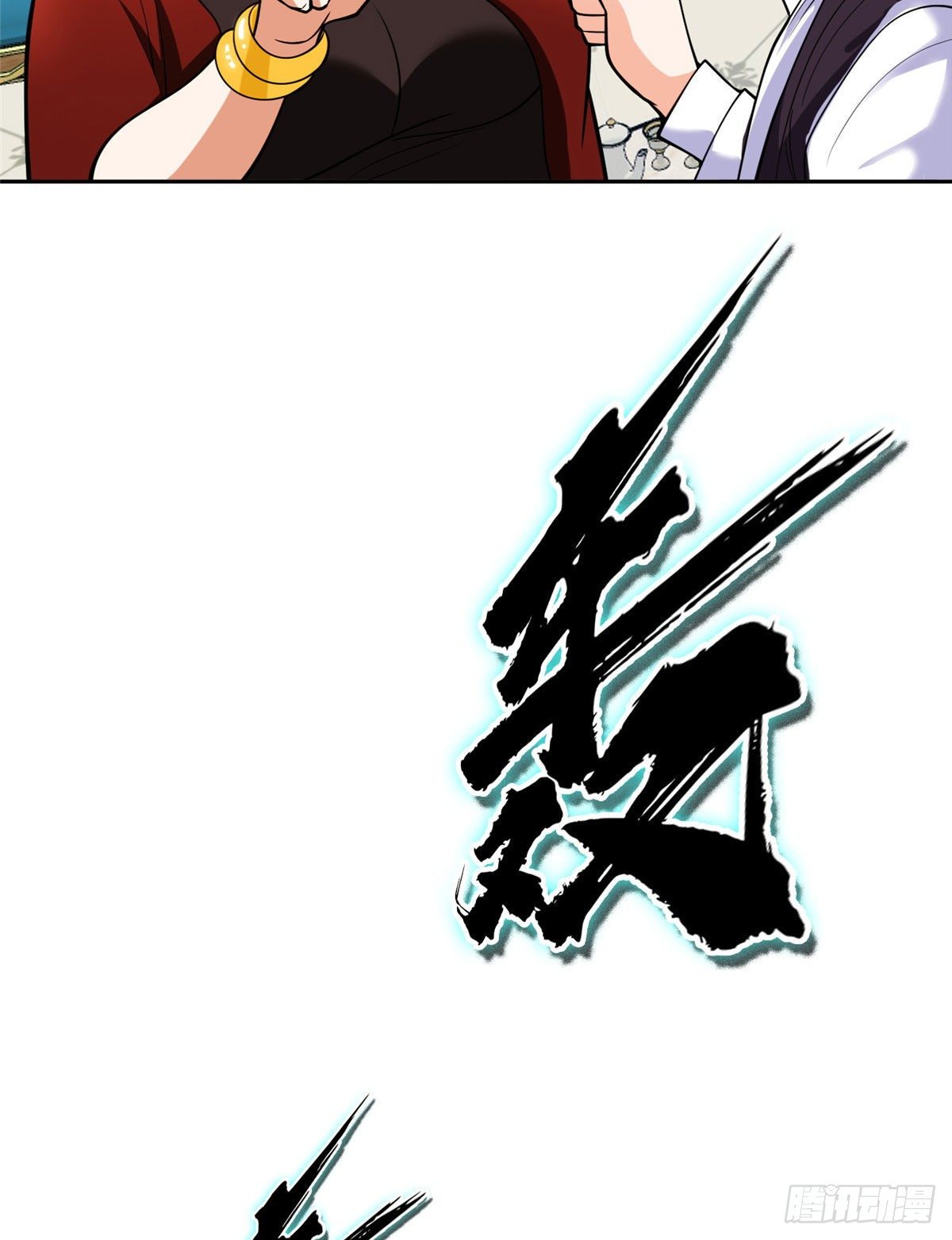02 这女人竟该死的好糊弄18