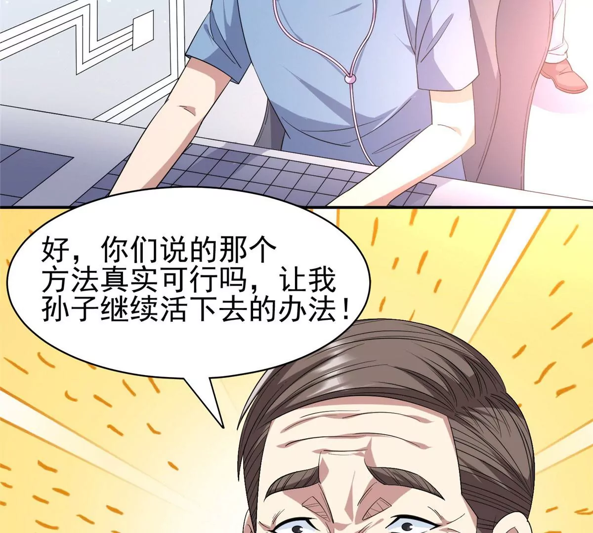 63 最初的那一日32