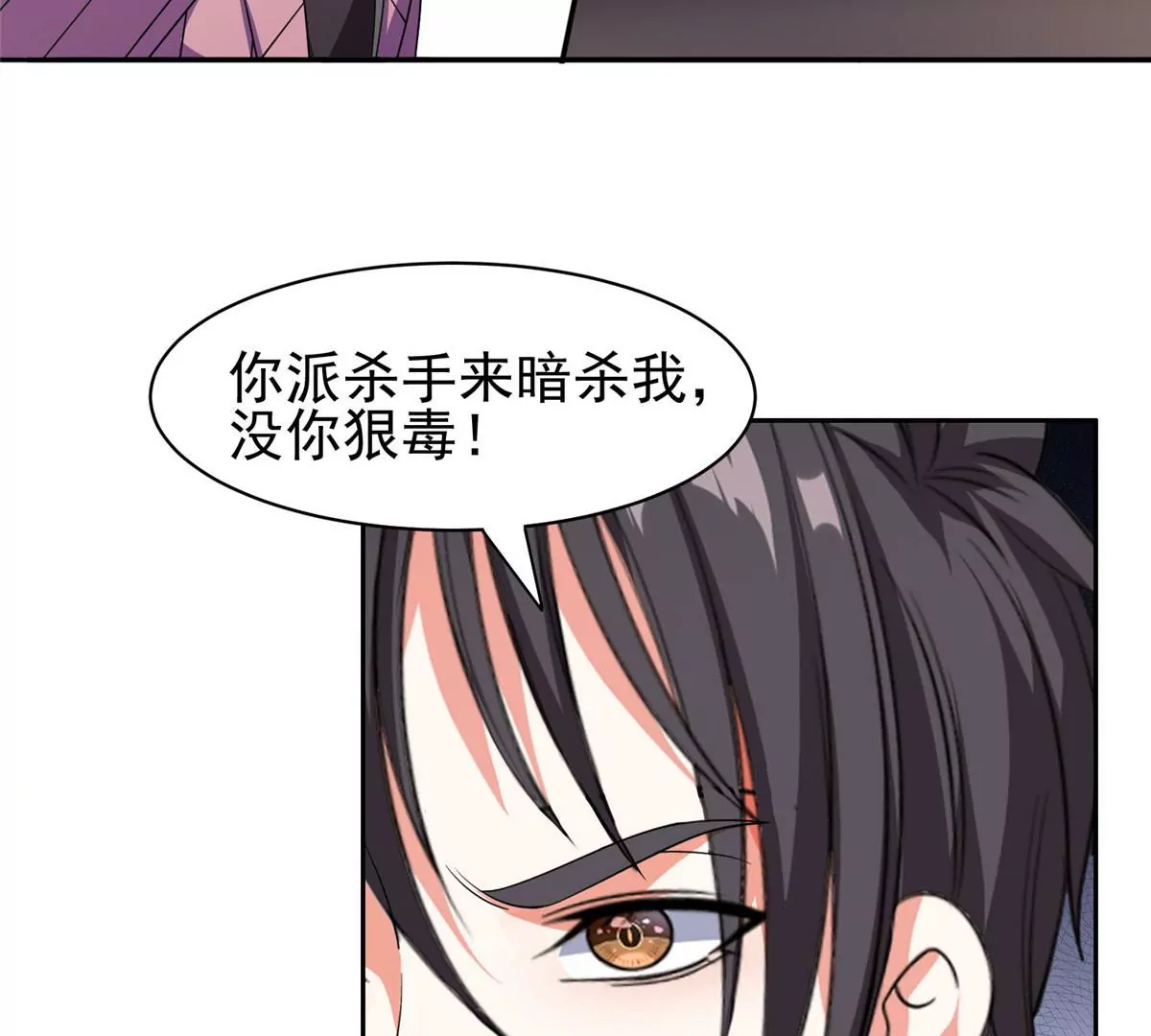 61 你留不了！34