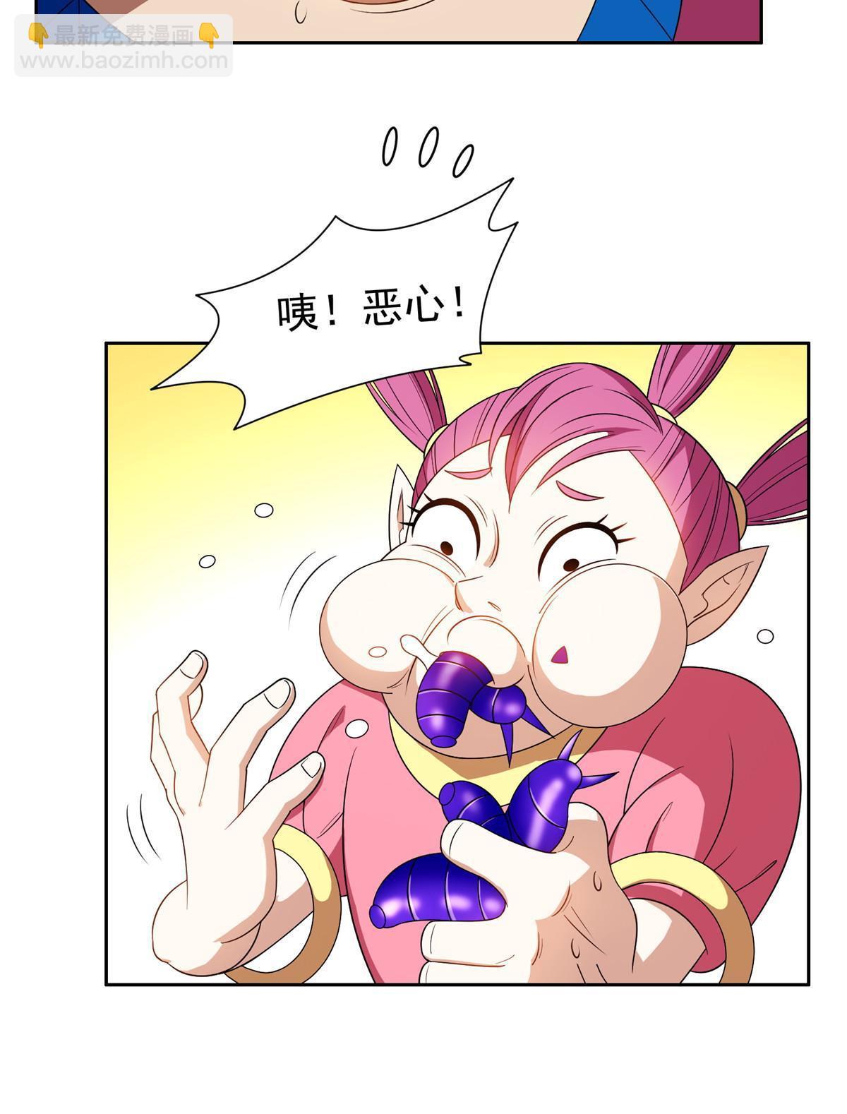 159 求求你了32
