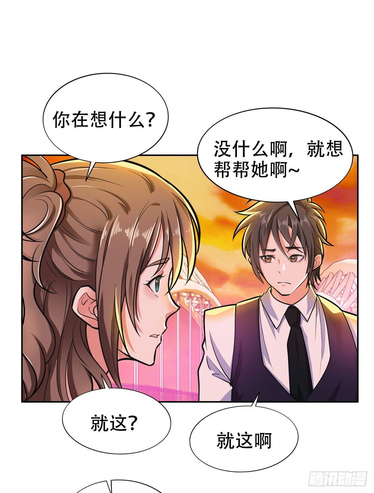 06 追电少女13