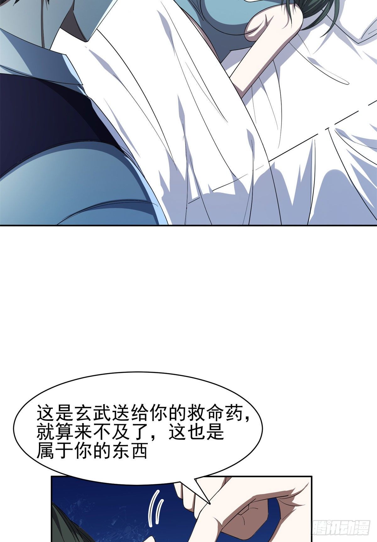 104	宰了那畜生！6