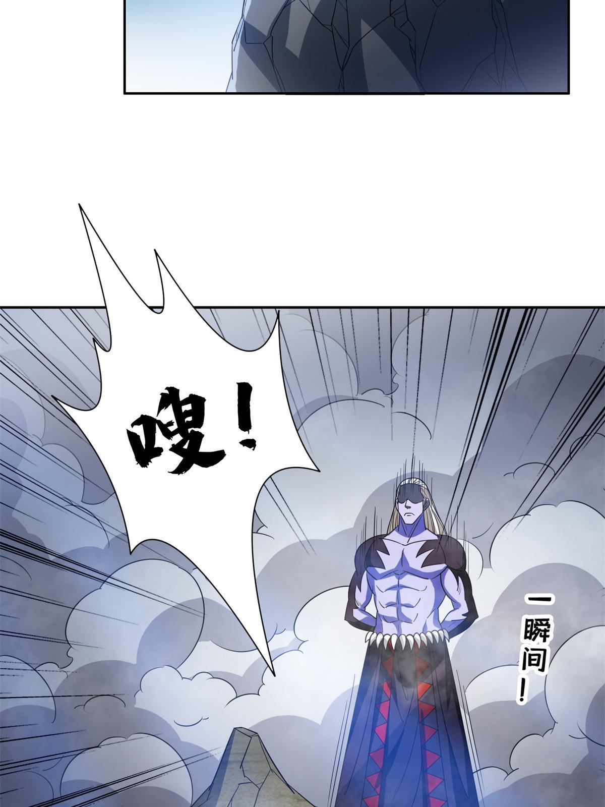 193 如神般强大21