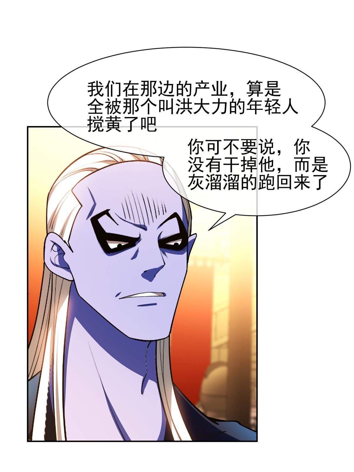 152 嫁给别人吧8