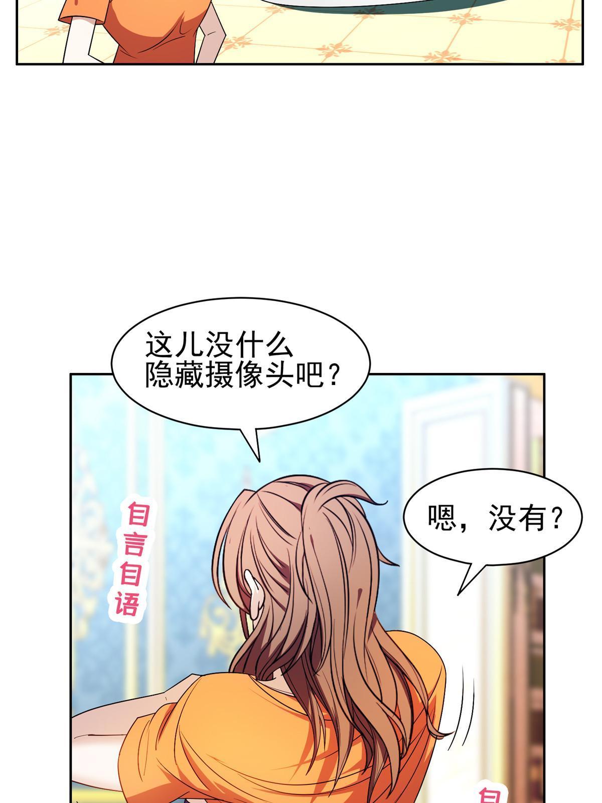 154 一起逃？36