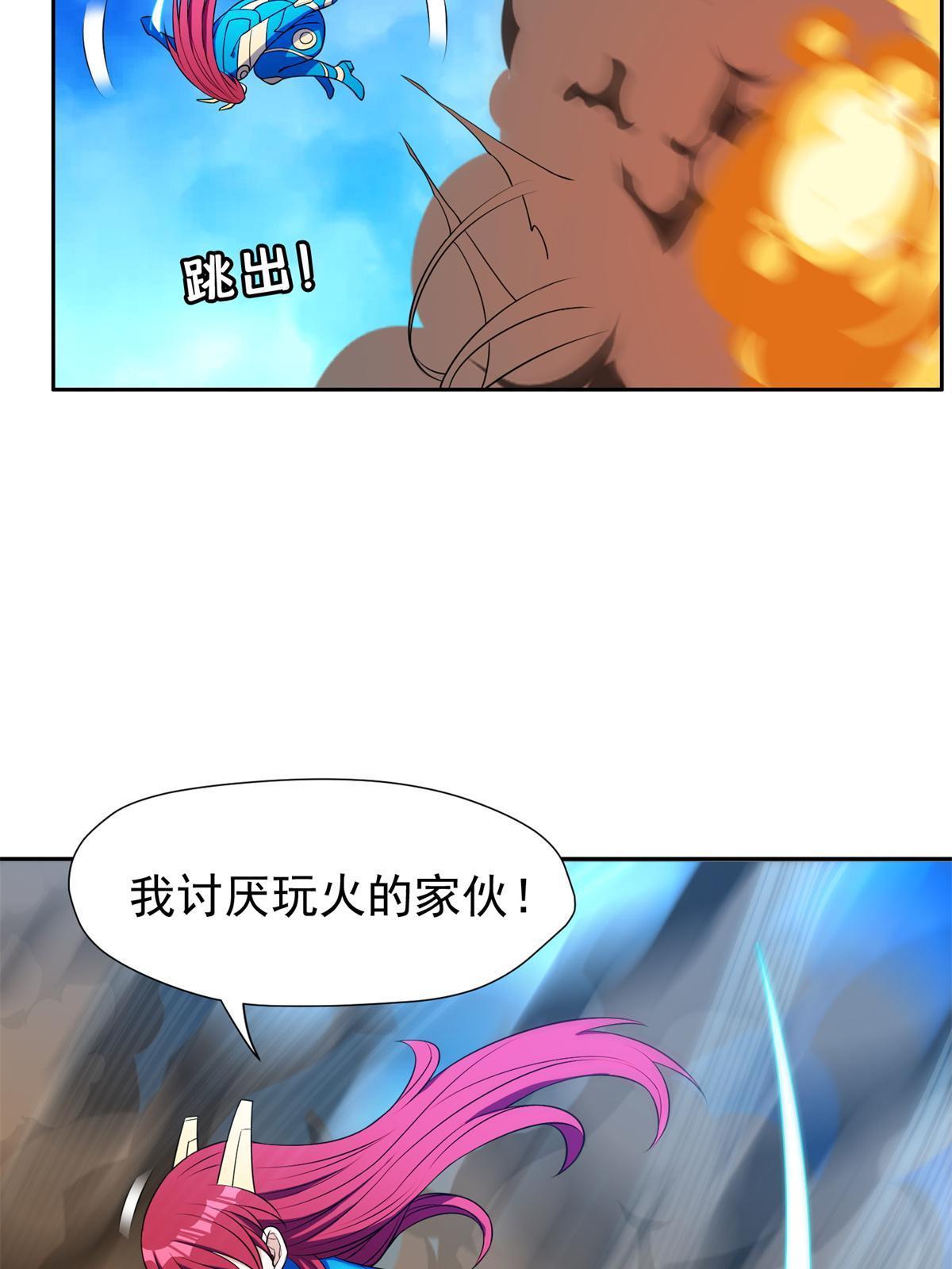 168 接招吧11