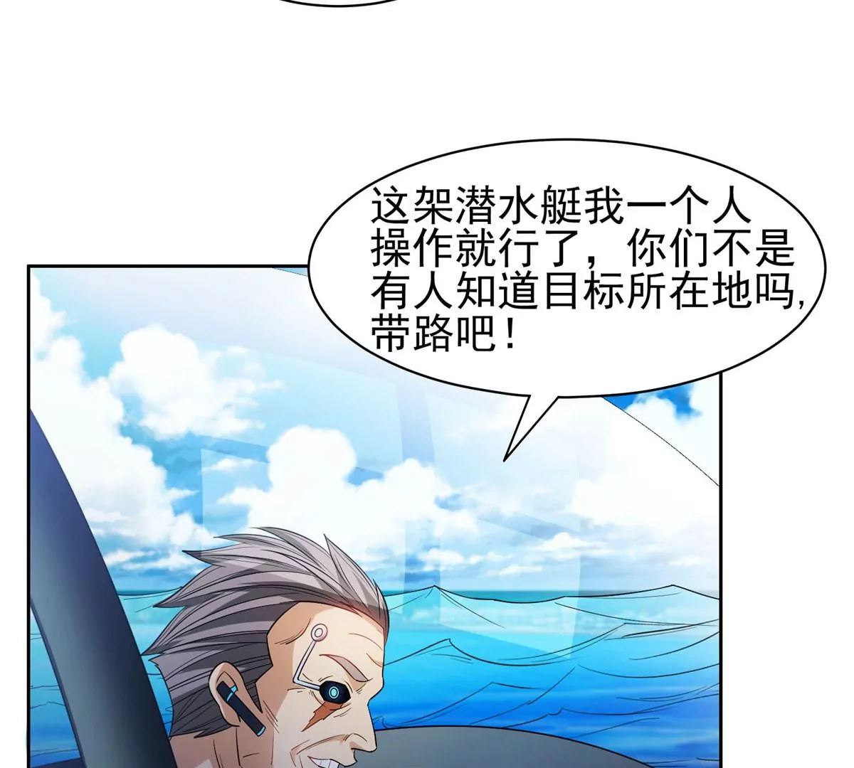86	大炮成了48