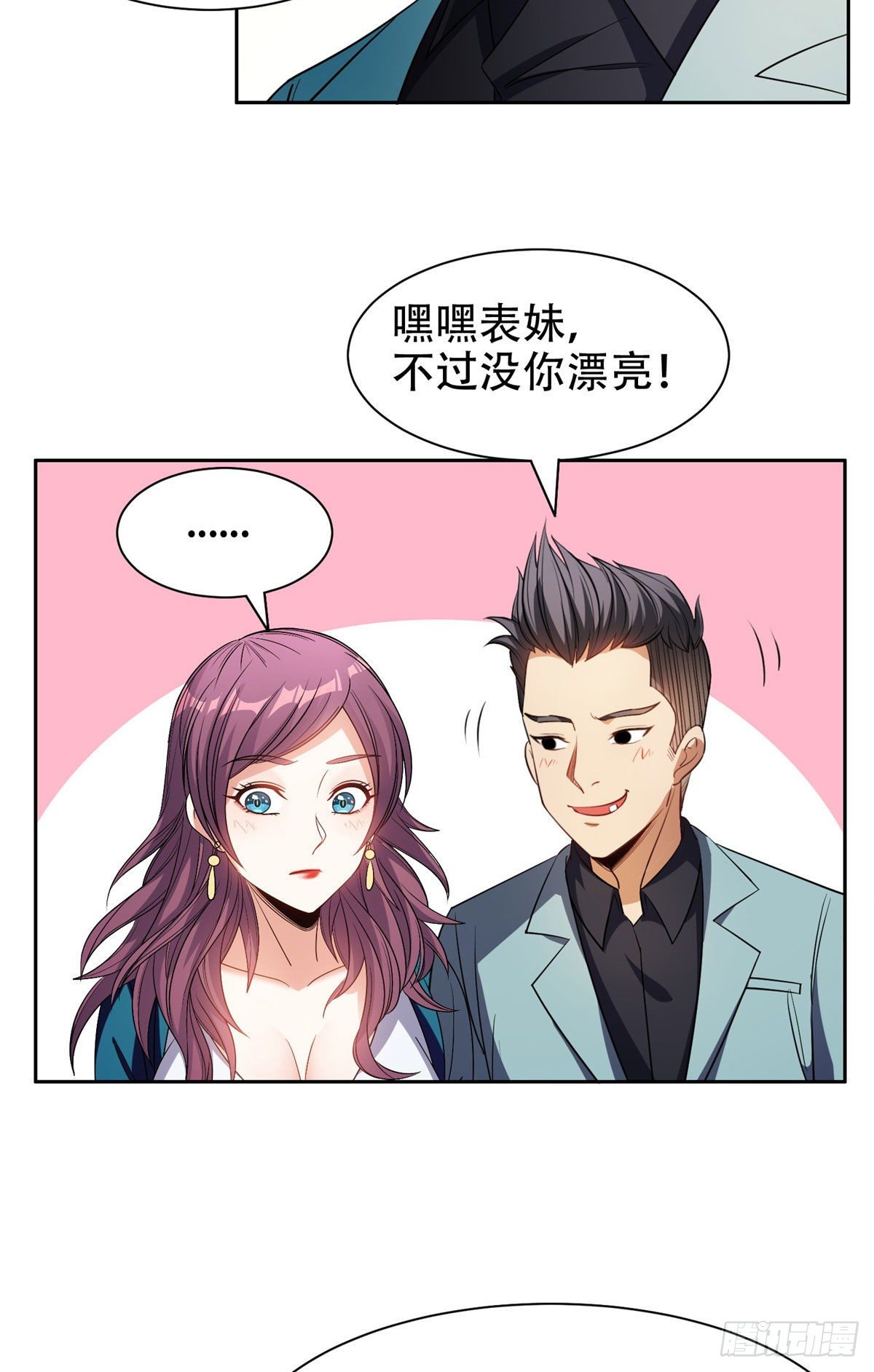 12 来者不善？4