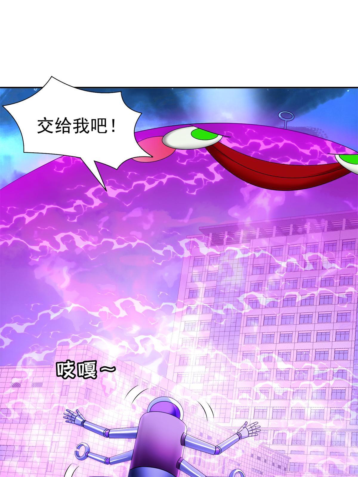 140 大开杀戒？！26