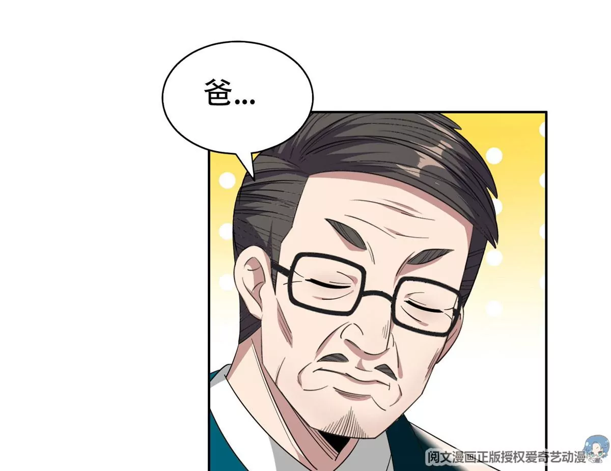 52 请安43