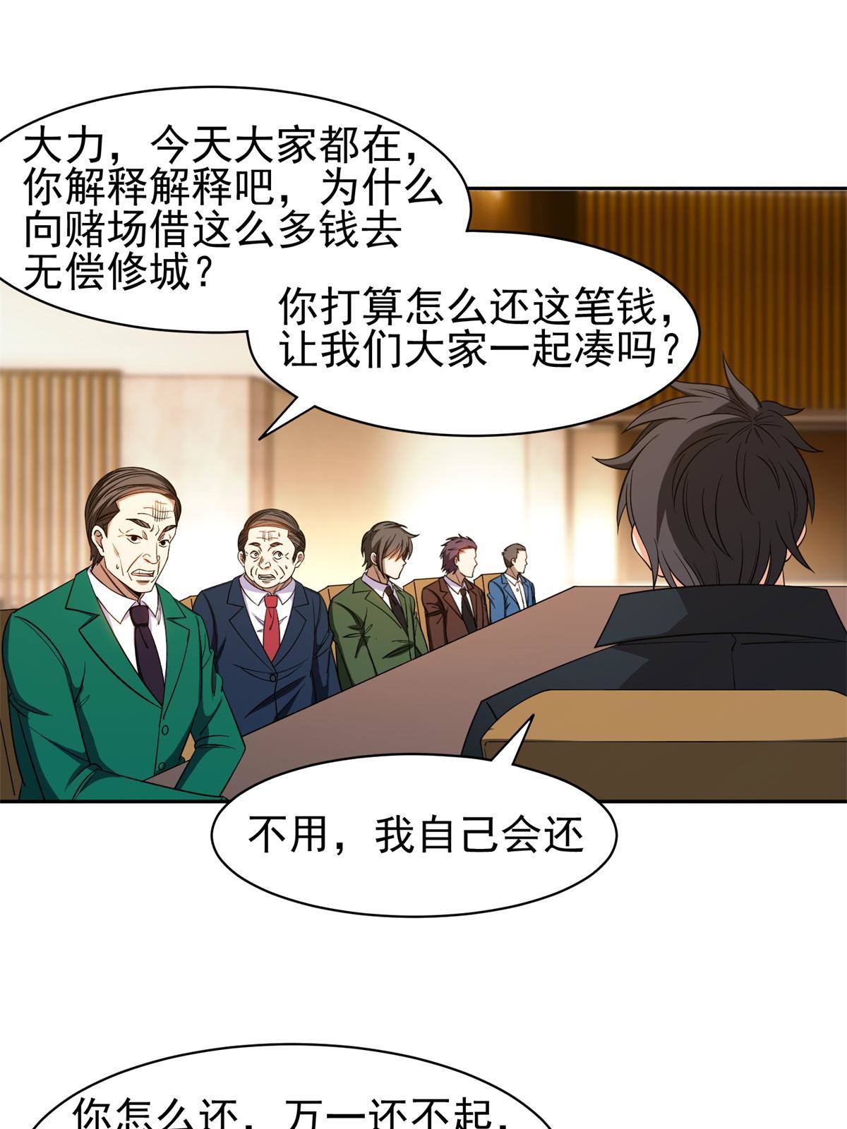 132 我全都要18