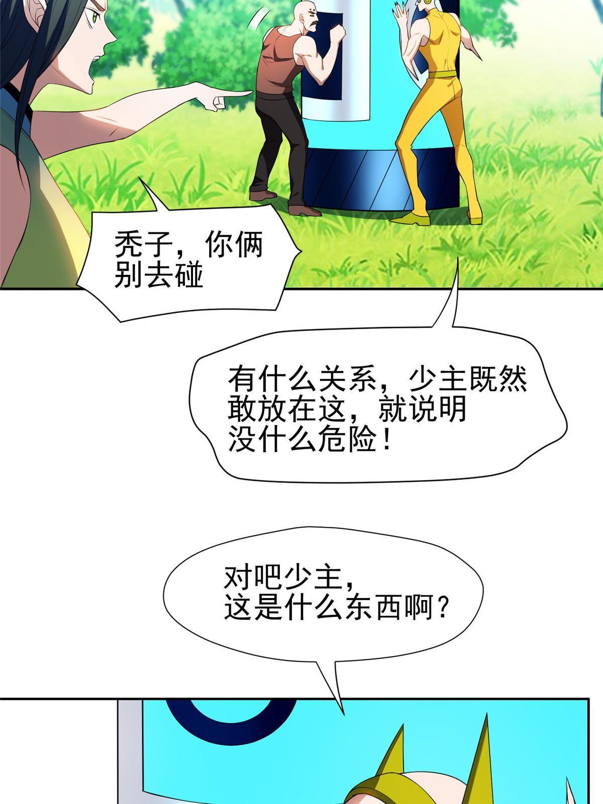 161 大战在即？12