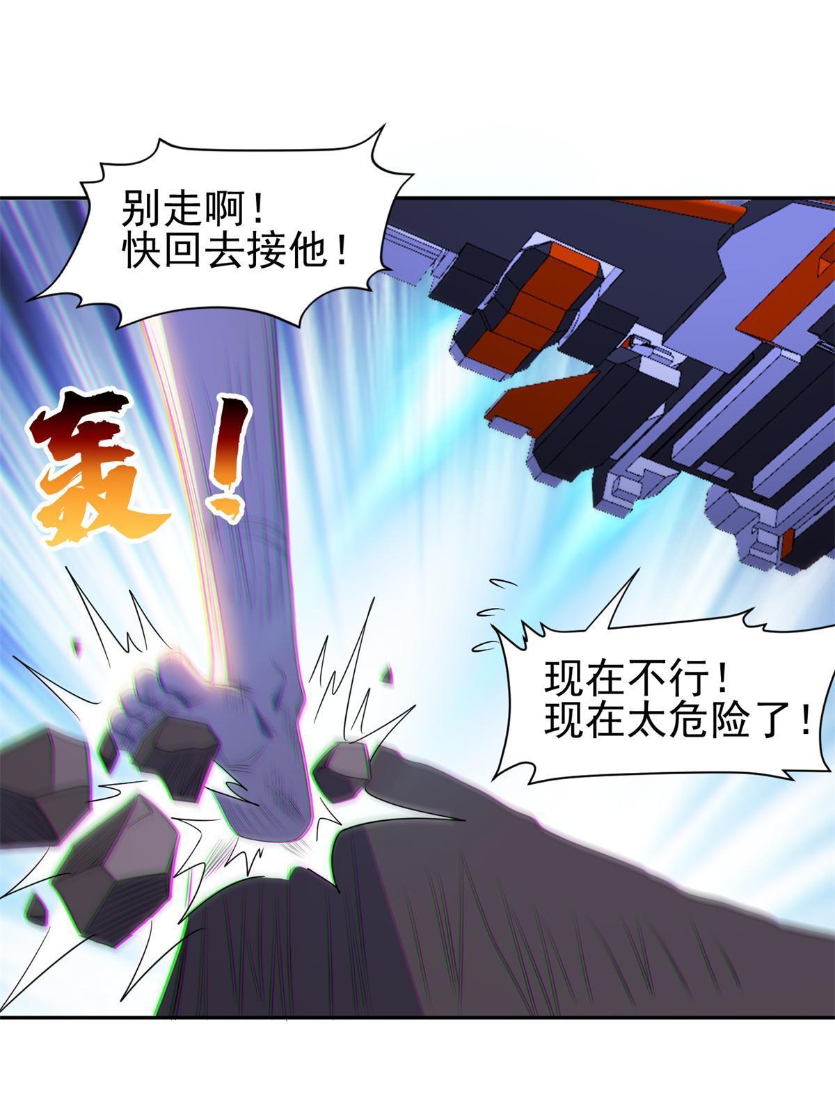 173 如何脱身？！23