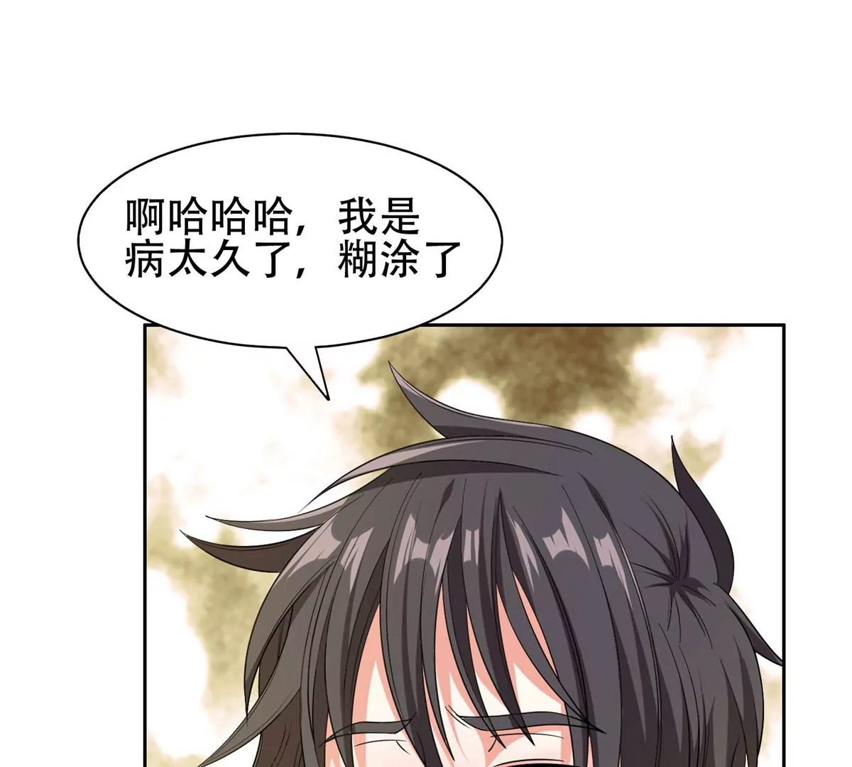 52 请安2