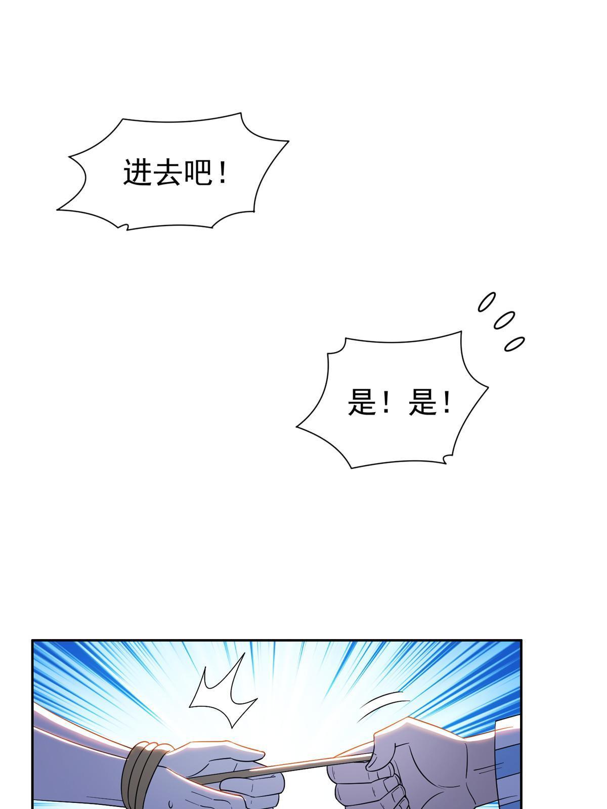 151 大神岛29