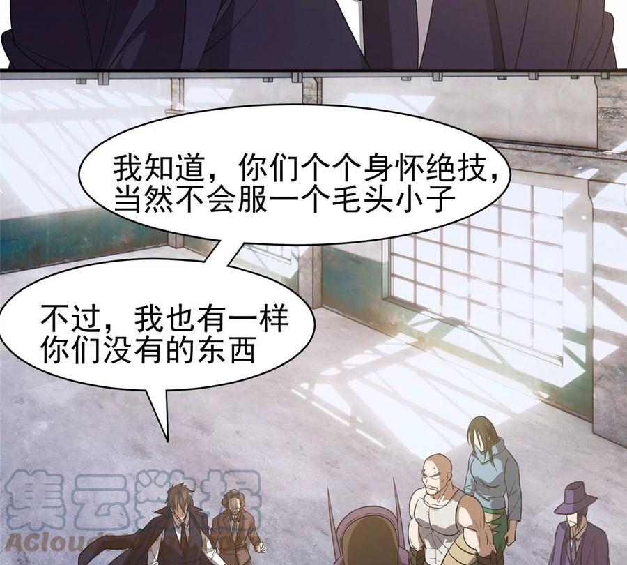 68 钱收下，你去死！36