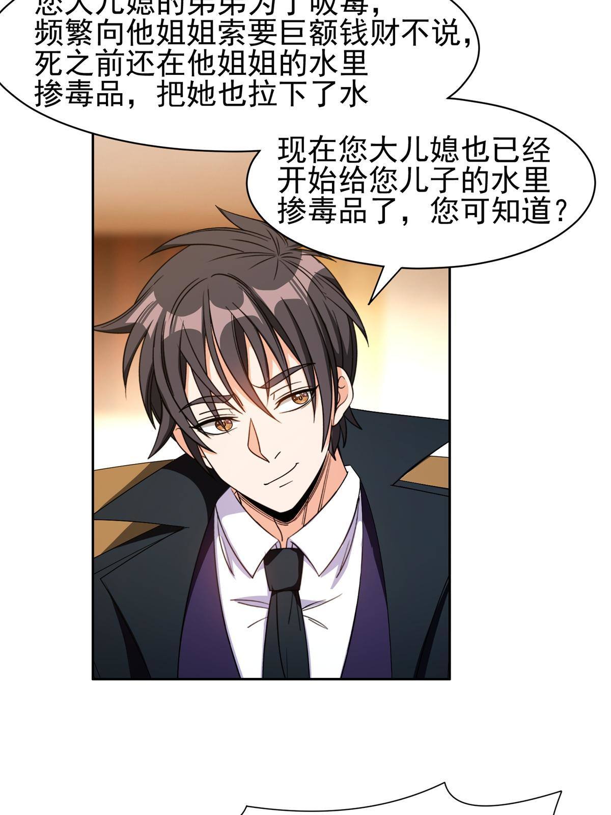 132 我全都要26
