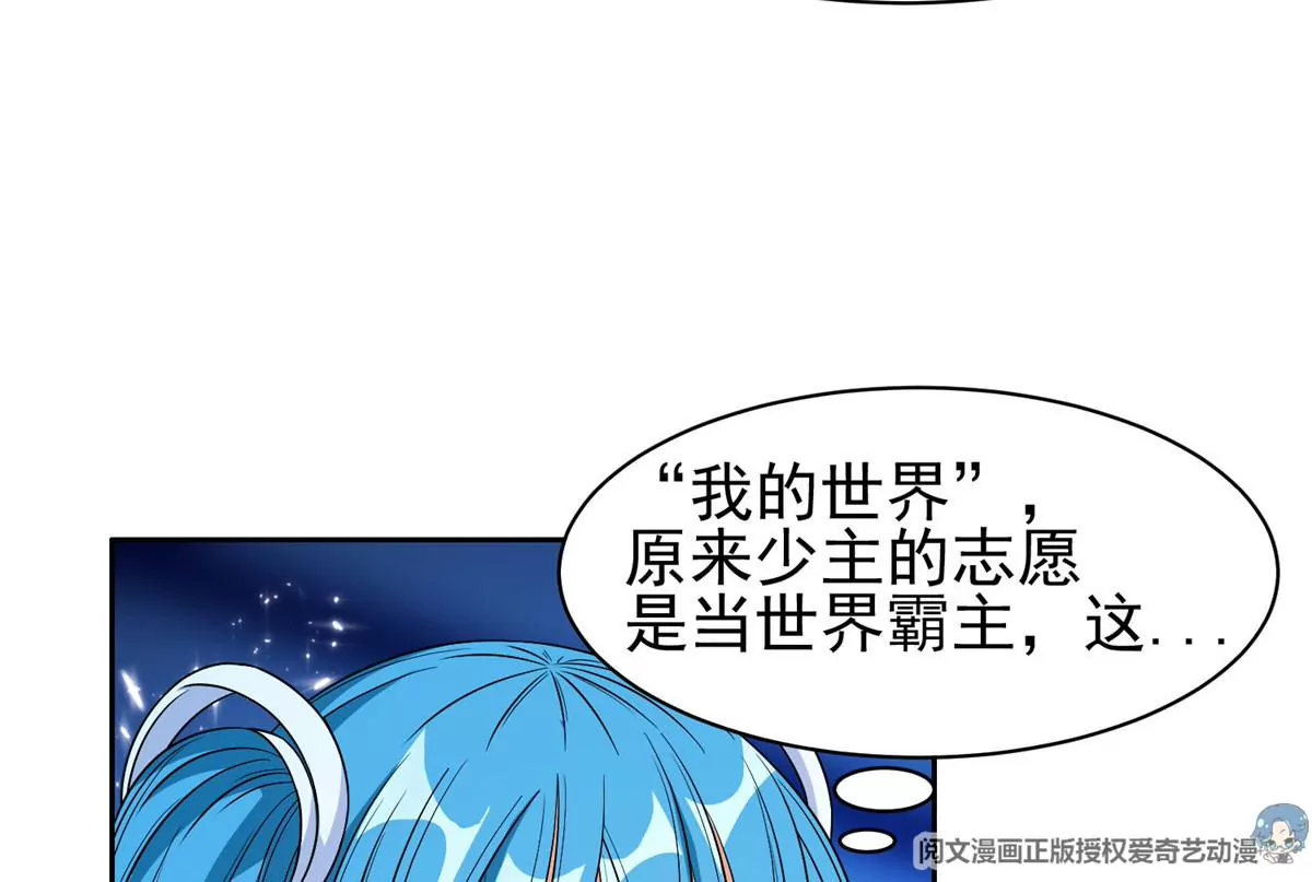 86	大炮成了13