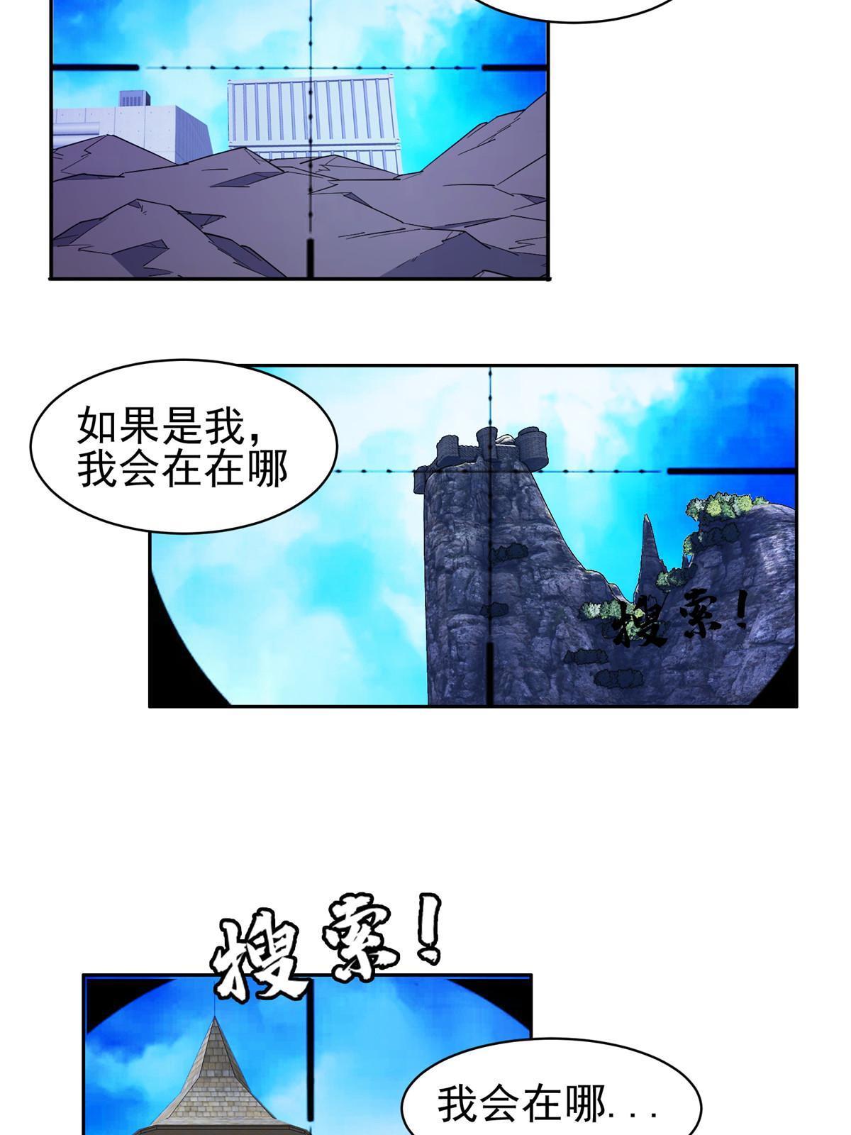 171 一决高下吧！16