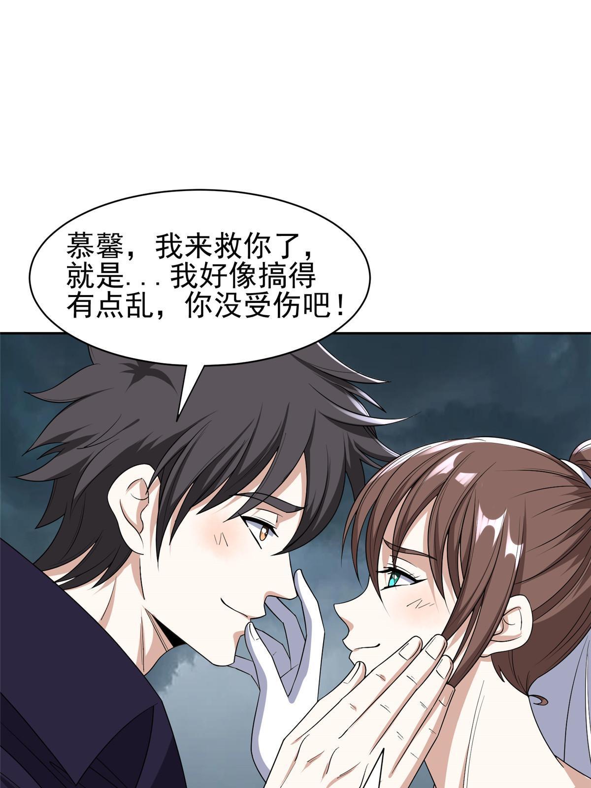 181 需要逆风29