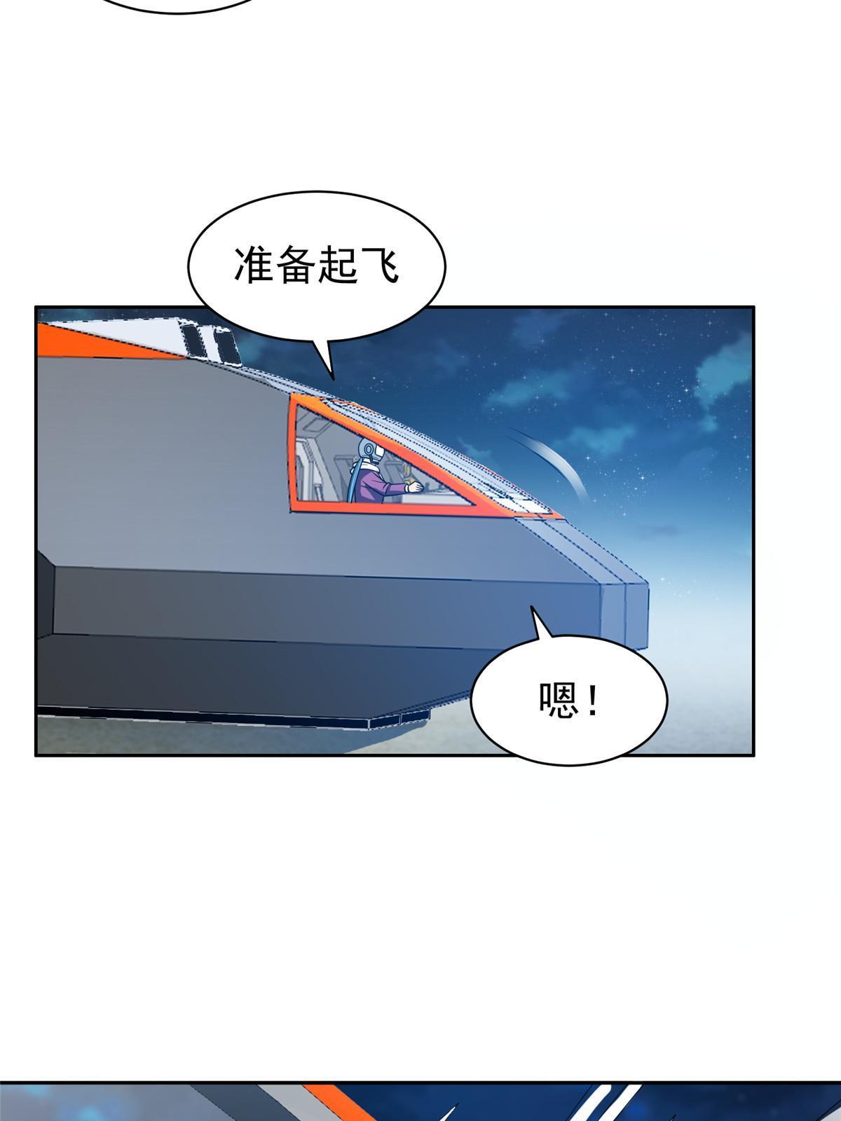 184 趁乱快跑31