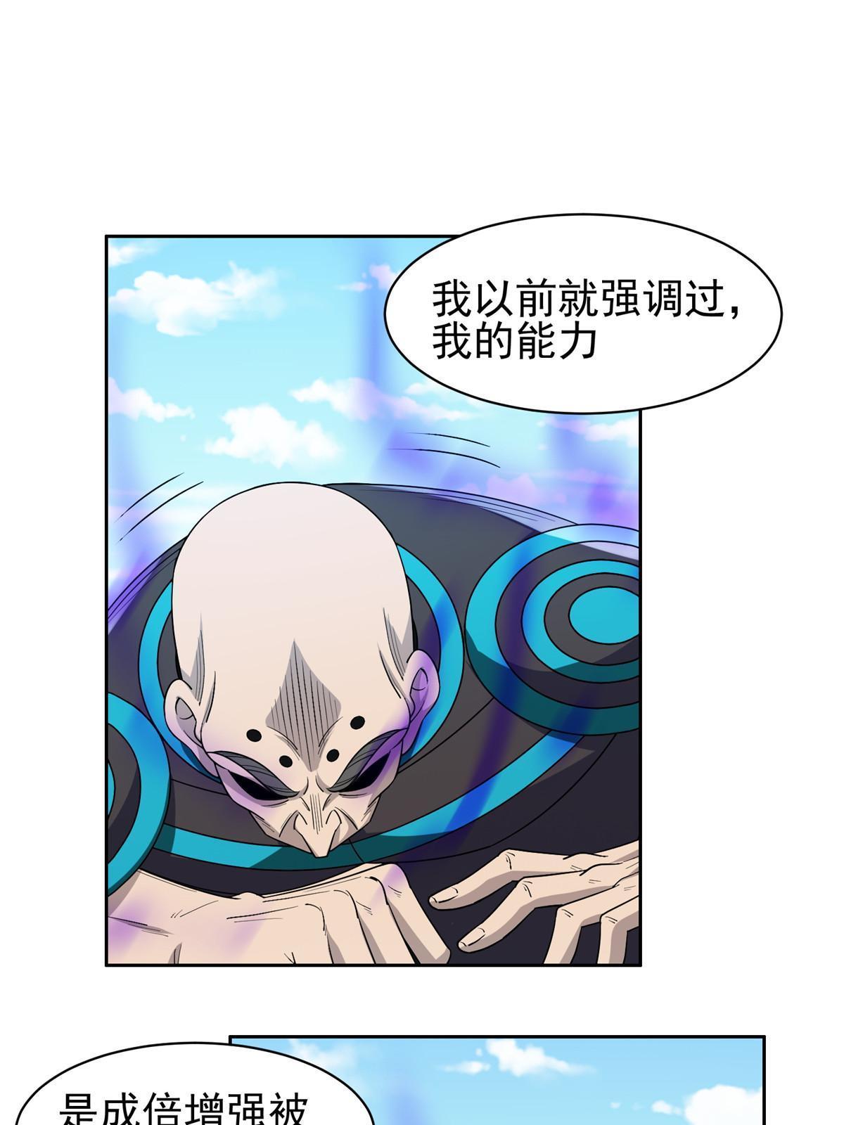 188 完美合体！16