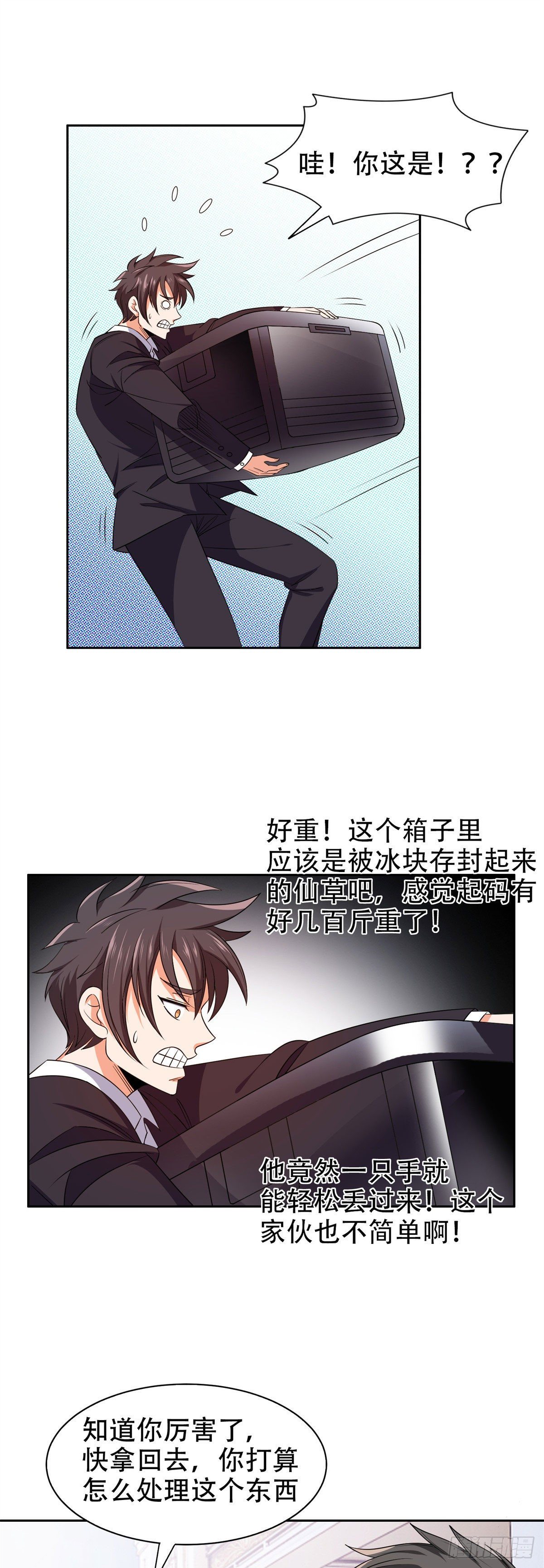 34 木子豪，请多指教！13