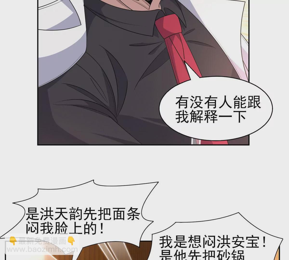 55 违和感10