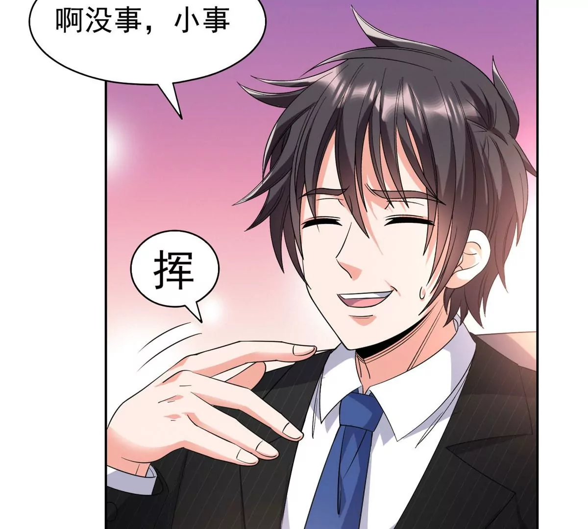 55 违和感46