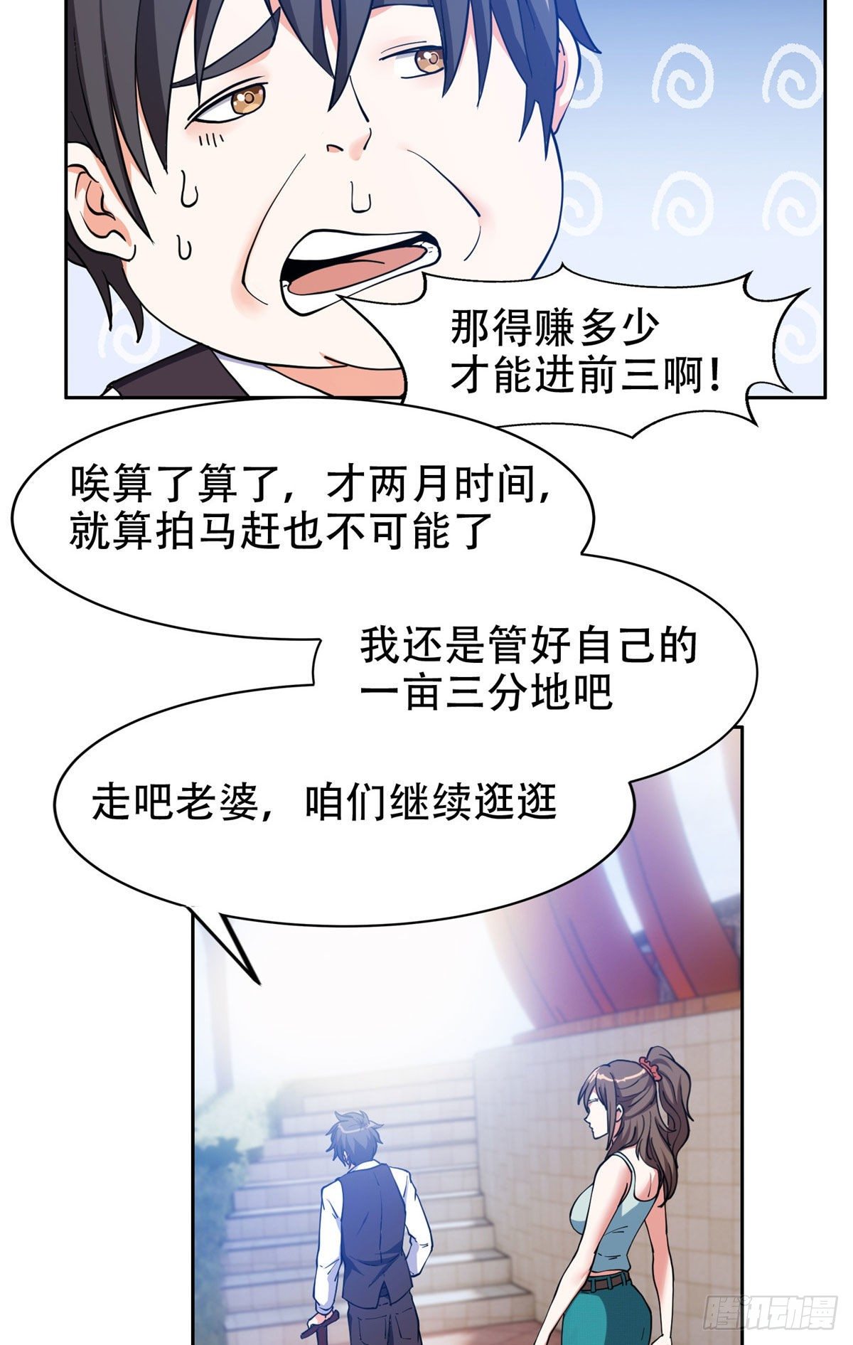 13 我相信你7