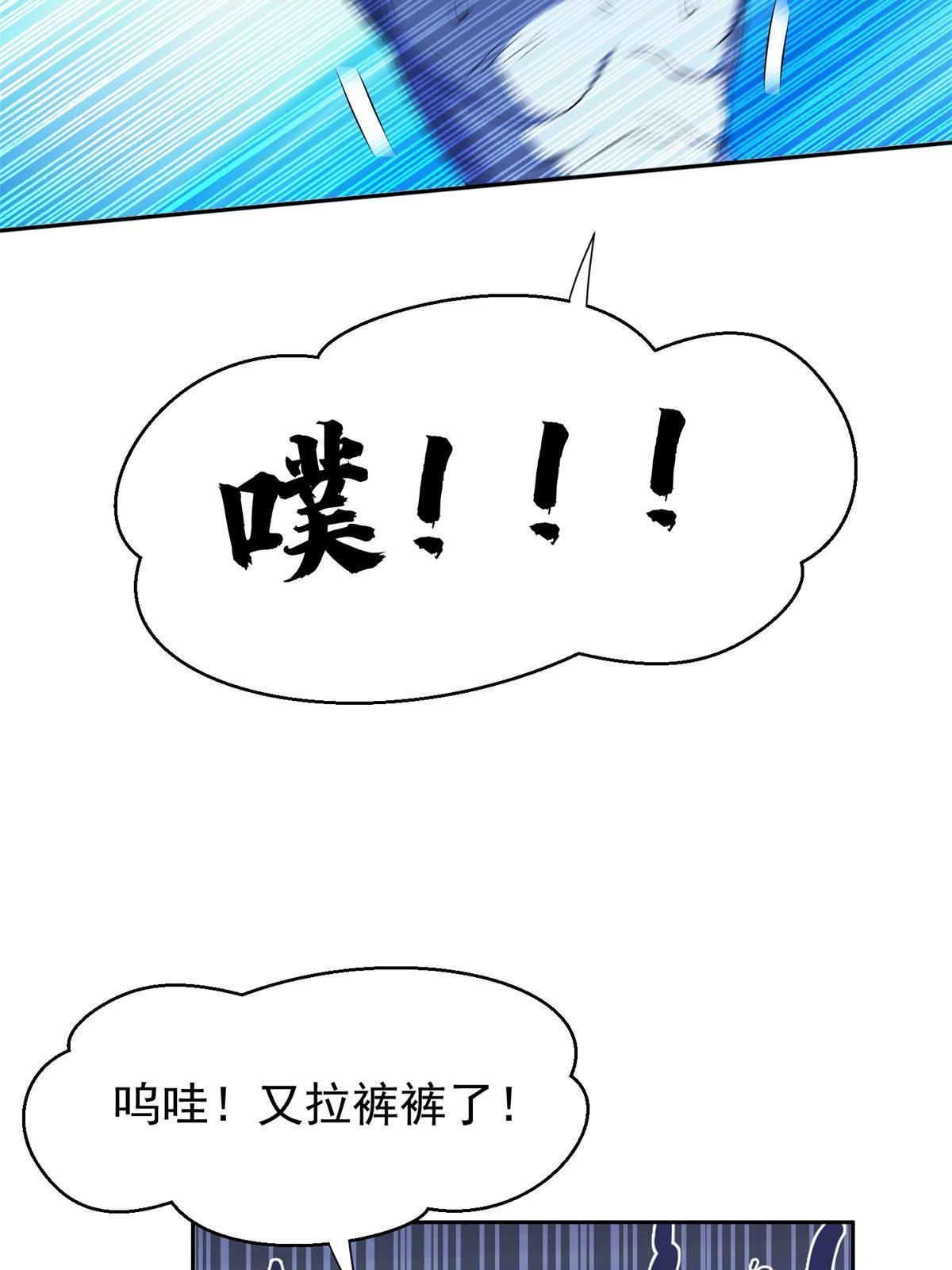 173 如何脱身？！10