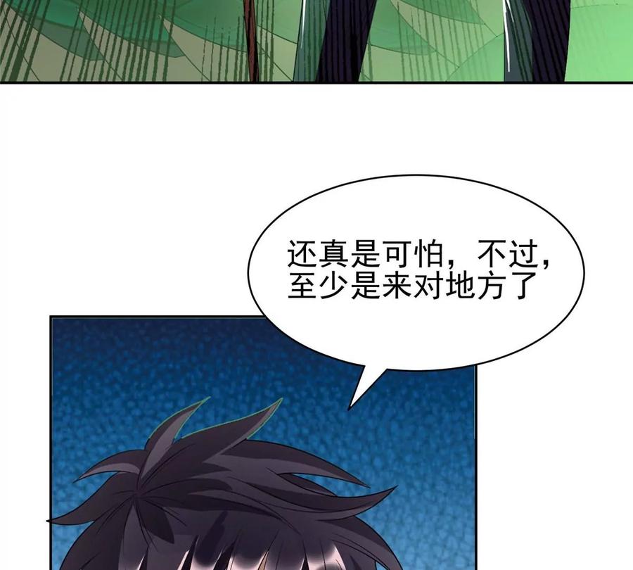 68 钱收下，你去死！10