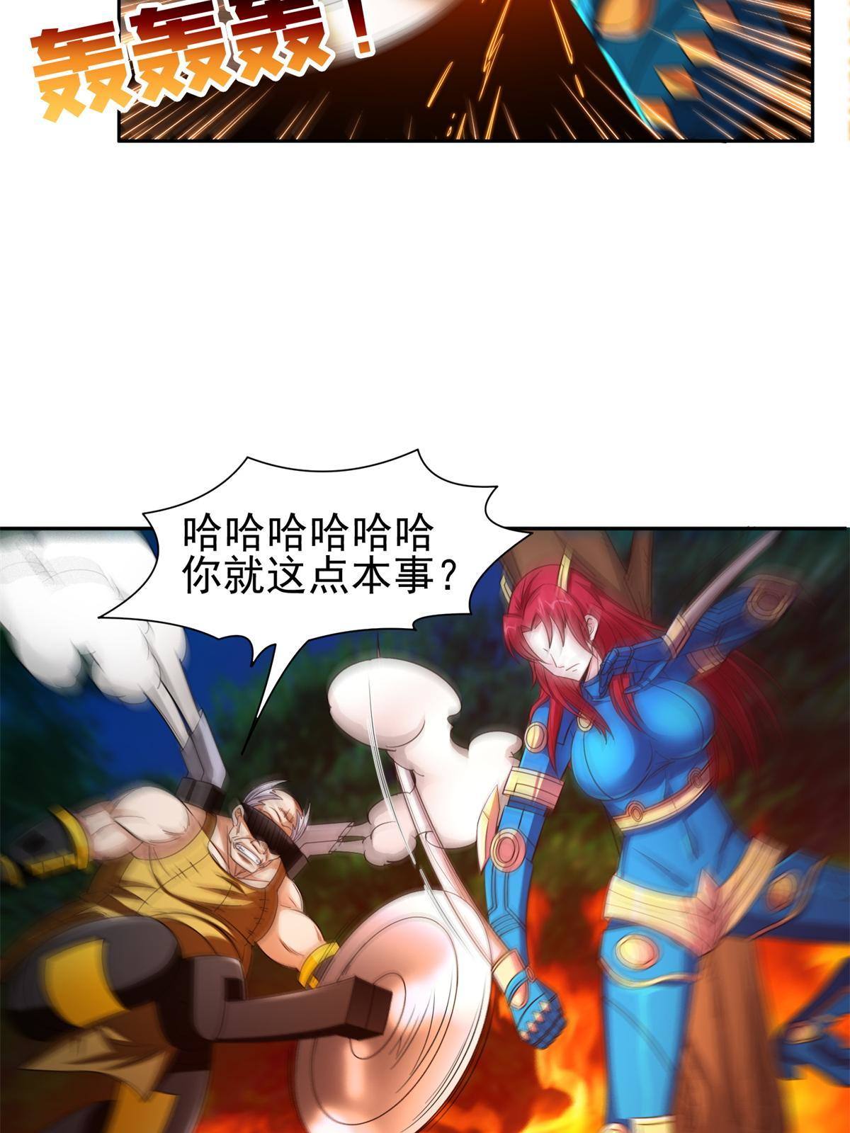 125 就这点本事？10