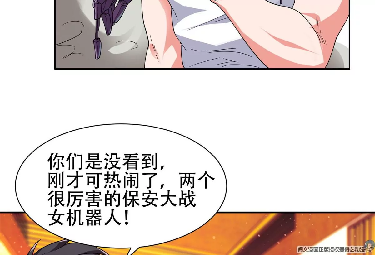 47 告辞！7