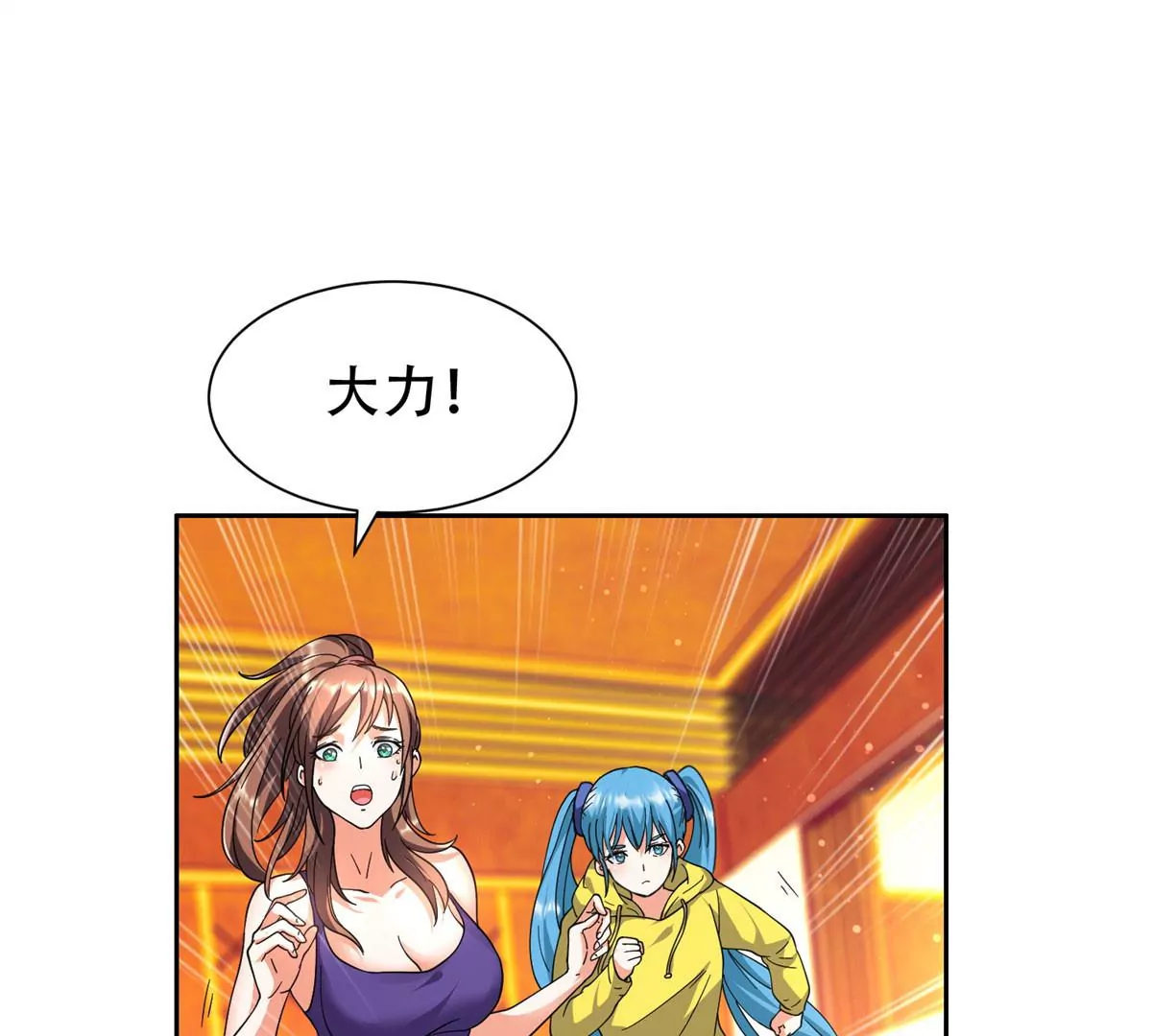 47 告辞！2