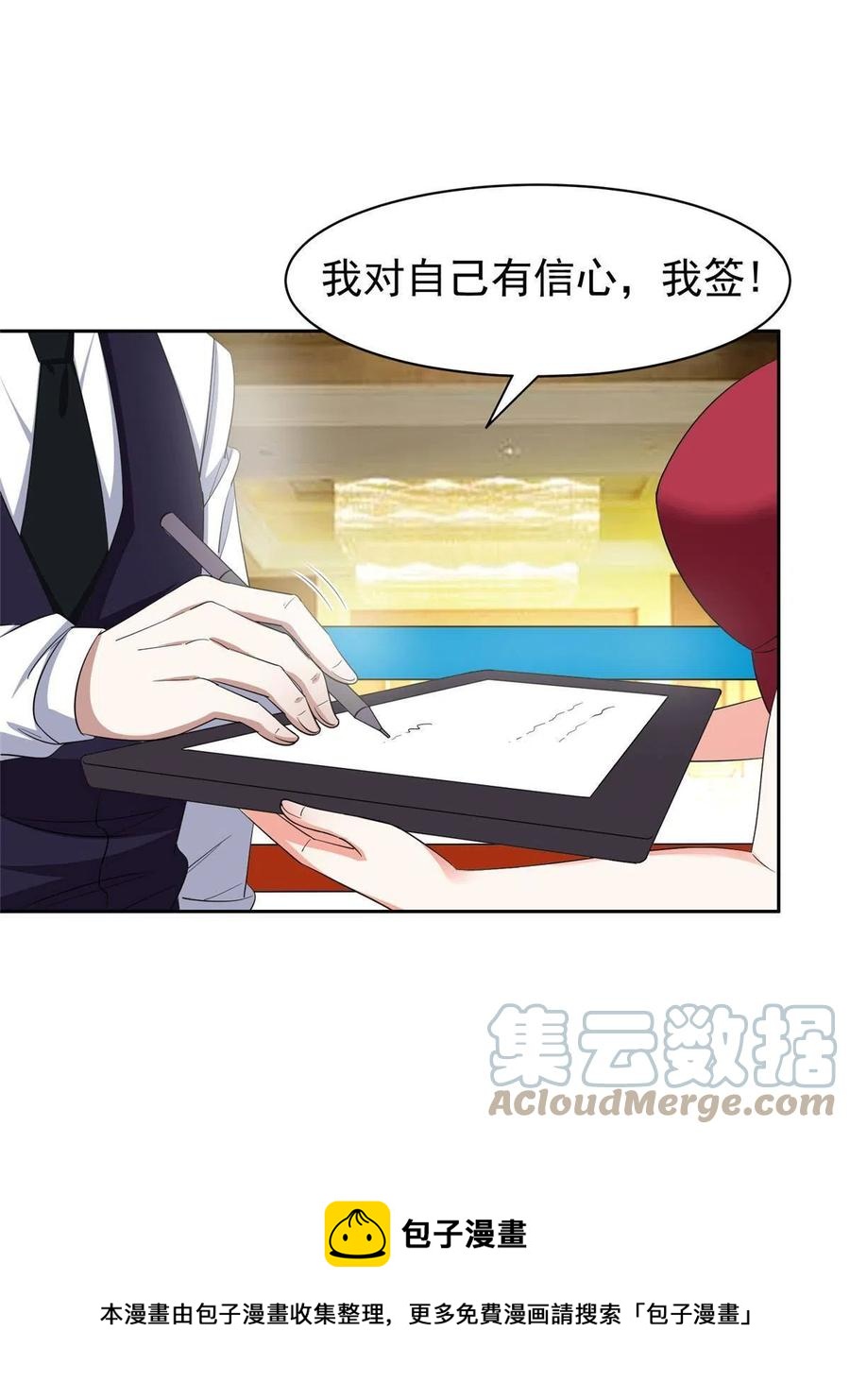 116 时间不多了24