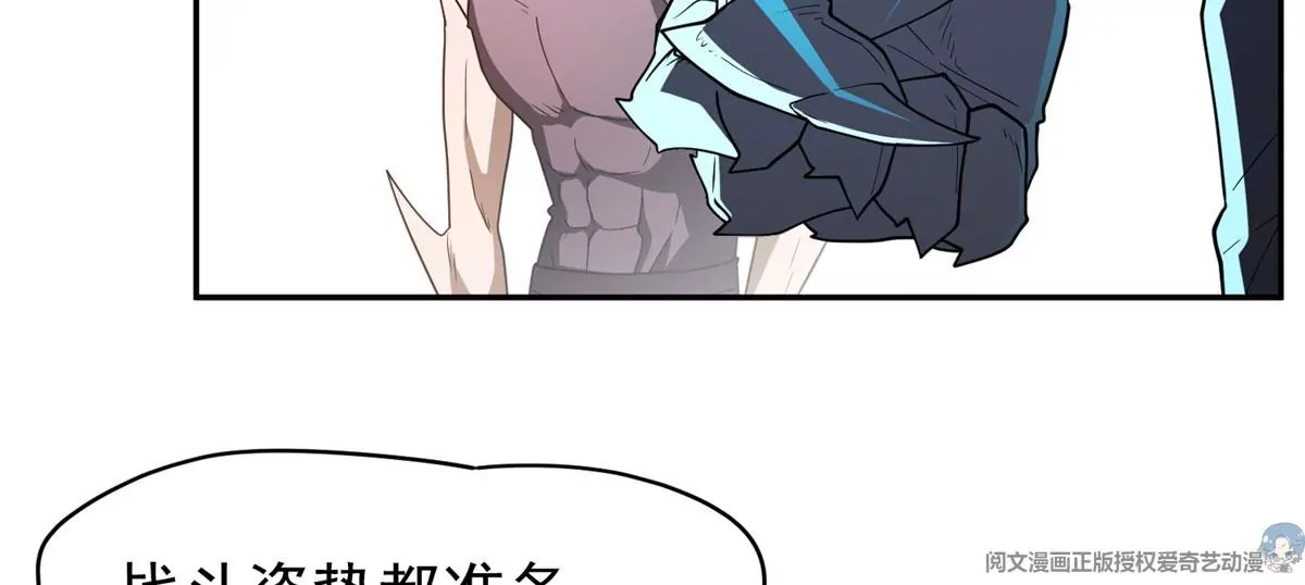 90	这事没完！23