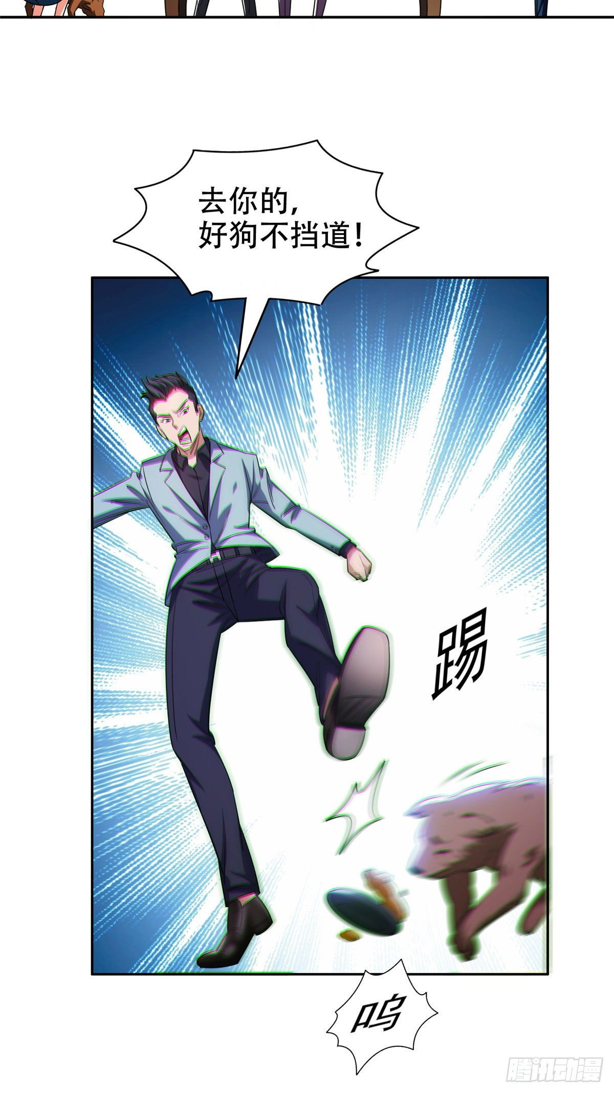 12 来者不善？25