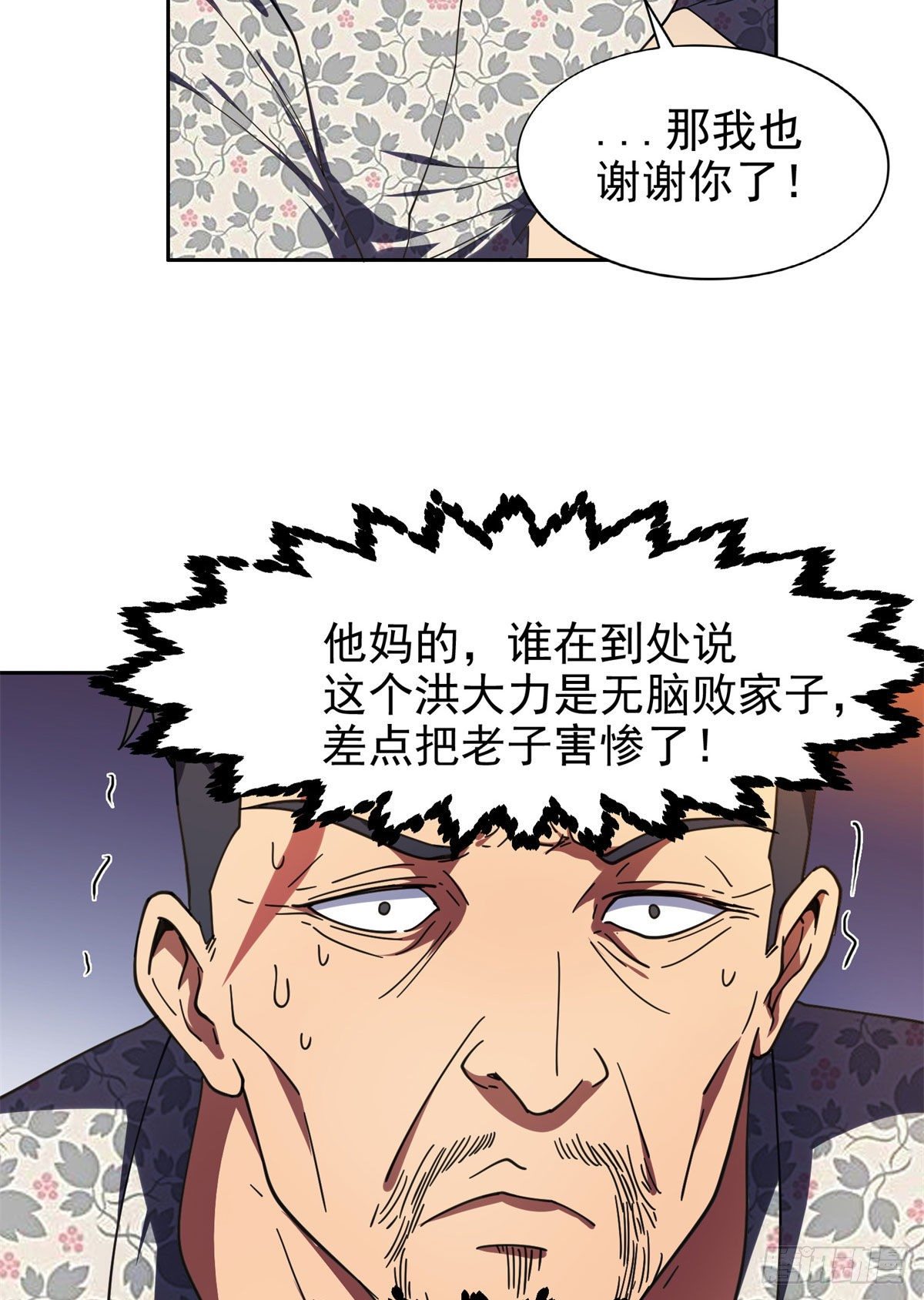 23首映礼12