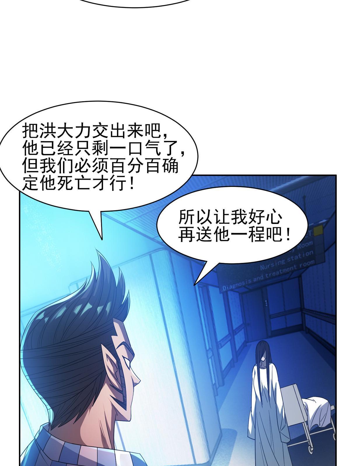 145 你到底是谁！？23