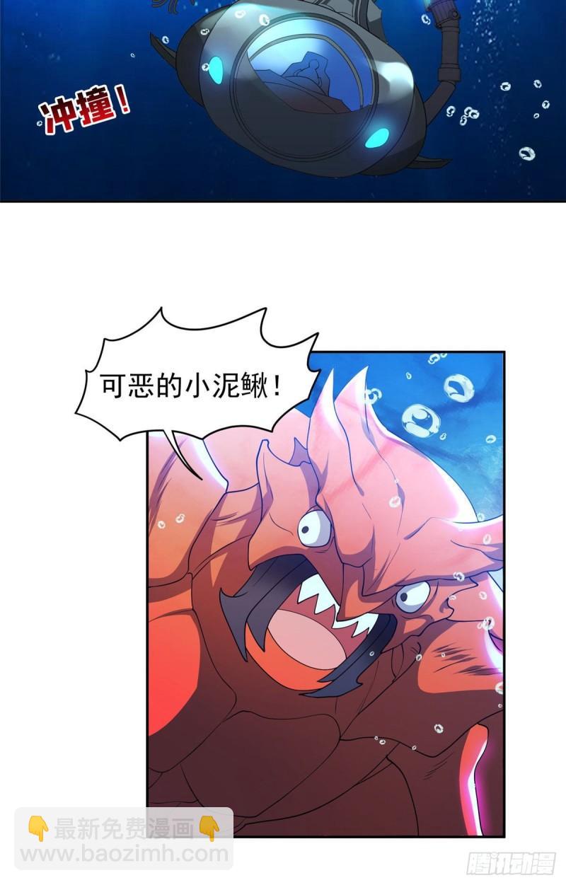 87 蟹蟹蟹蟹，归我了！16