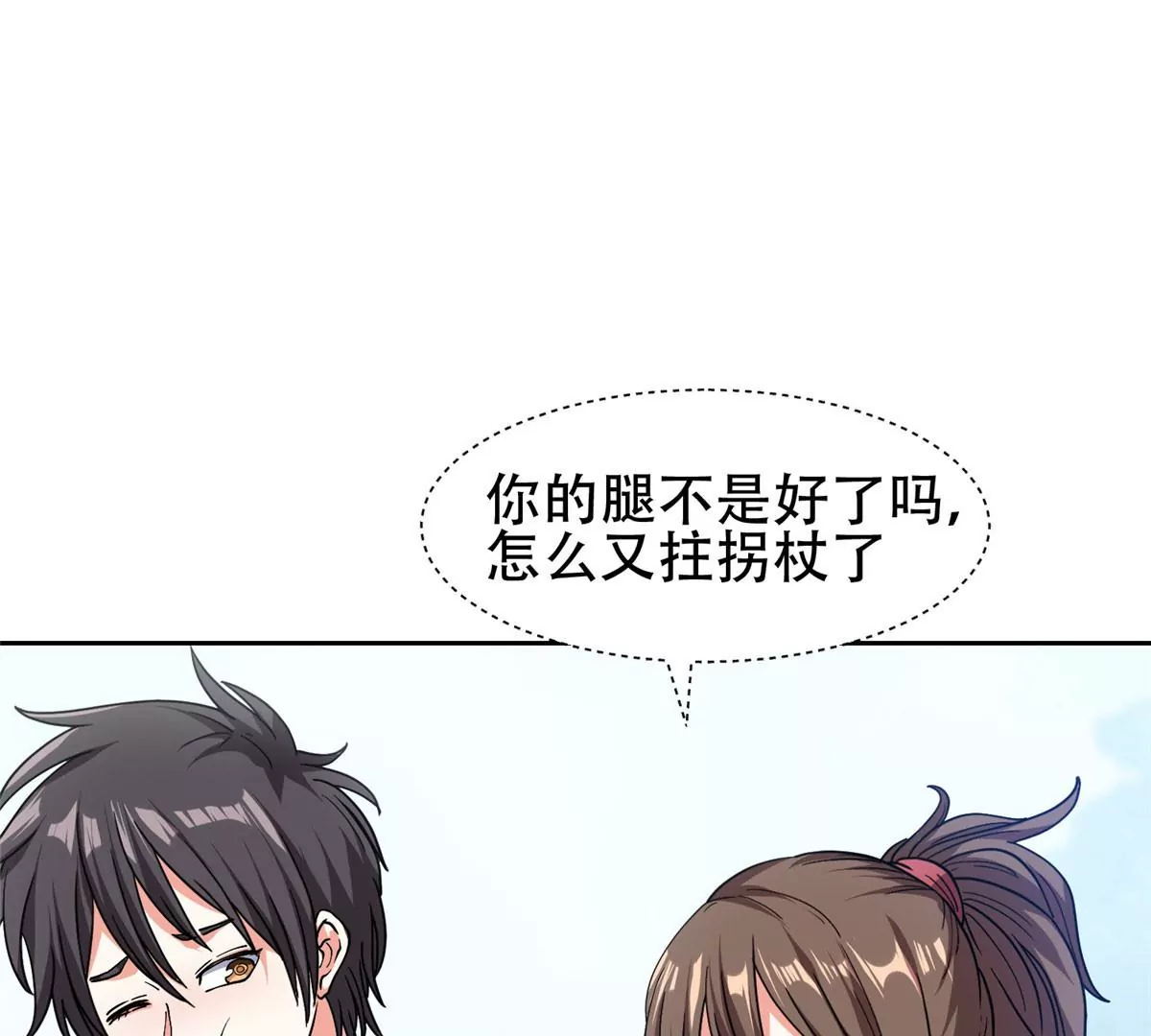 51 爷爷？！2