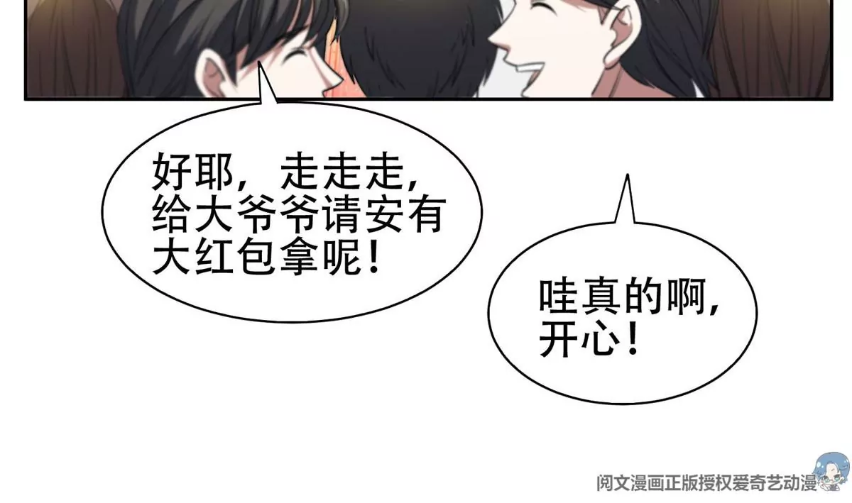 52 请安13