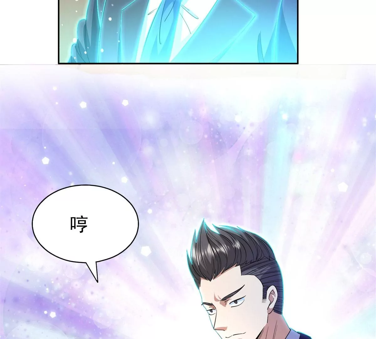 49	家族势力56
